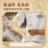 珠江桥牌 蛋面2.08KG（65gX32包） 商品缩略图4