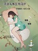 星球同款【深睡抱抱枕】人生1/3时间在床上办怎能将就!专为【侧睡党】设计的深度睡眠神器◎"人形抱枕"替代品 商品缩略图1