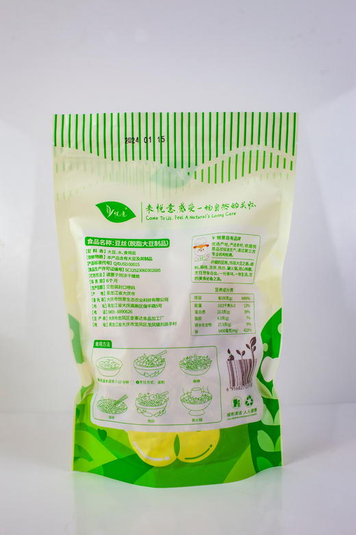 生态脱脂大豆豆丝|大庆基地直发 包邮 商品图2
