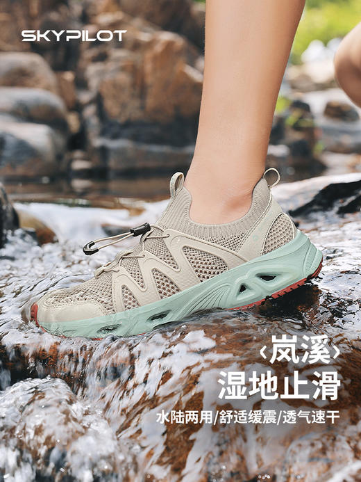 【男女同款】斯柏锐防滑运动鞋，户外溯溪鞋，透气速干涉水鞋 登山溪流沙滩凉鞋  上班通勤溯溪一把抓！ 商品图3