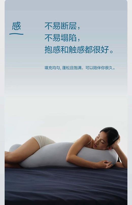 星球同款【深睡抱抱枕】人生1/3时间在床上办怎能将就!专为【侧睡党】设计的深度睡眠神器◎"人形抱枕"替代品 商品图4