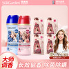 SukGarden【留香珠组合】蔬果园衣物留香珠228g*2瓶+SukGarden蔬果园乌木玫瑰精油香氛柔护洗衣液（袋装）-100g*4袋 商品缩略图0