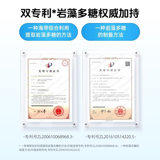 【每日1杯】草牧里 岩藻多糖特膳直饮粉 45g(3g*15)/盒 商品图3