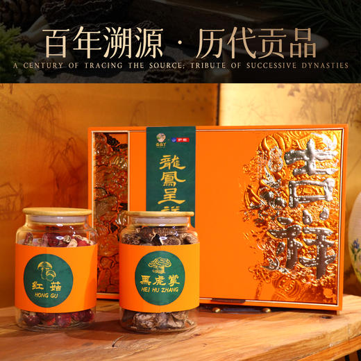 菇菇丫 龙凤呈祥菌菇干货礼盒【首发】 商品图2
