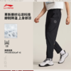 李宁韦德系列男子直筒冰感舒适吸湿排汗宽松运动长裤AYKV117 商品缩略图1