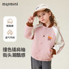 【90-140】【MQDmini】男女童春秋棒球服外套 商品缩略图3