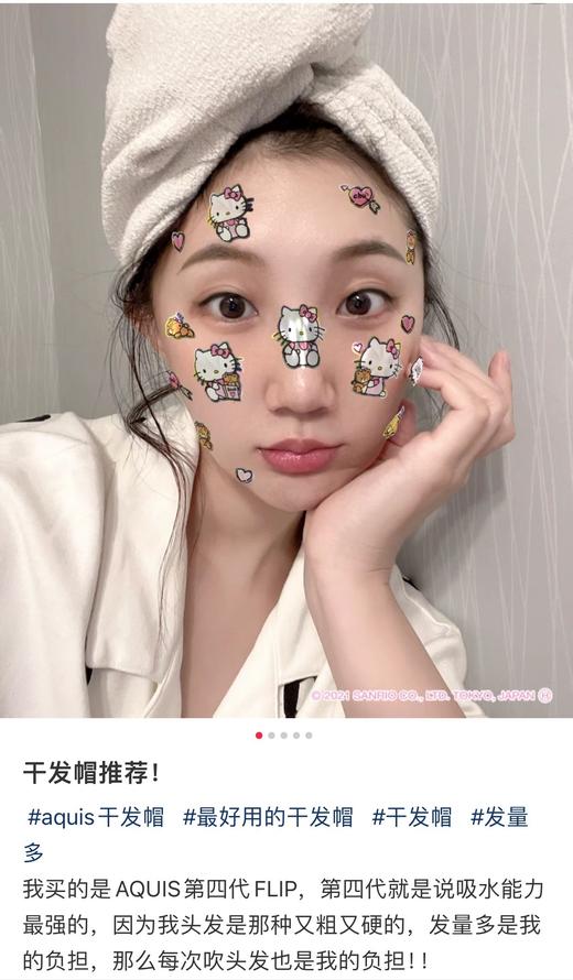 正品Aquis最新四代升级干发帽卡戴珊家族高级干发巾 商品图12