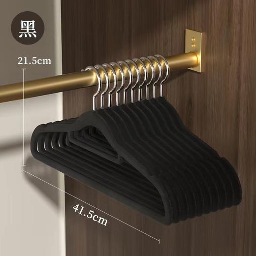 超值10个装！【植绒防滑，呵护衣物！】植绒衣架防滑 无痕不起肩家用衣柜挂衣 加厚收纳衣撑 酒店宿舍晾衣架-QA 商品图8