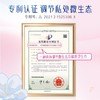 樱恋 益生菌奢柔日用卫生巾 245mm 9片/包 商品缩略图2