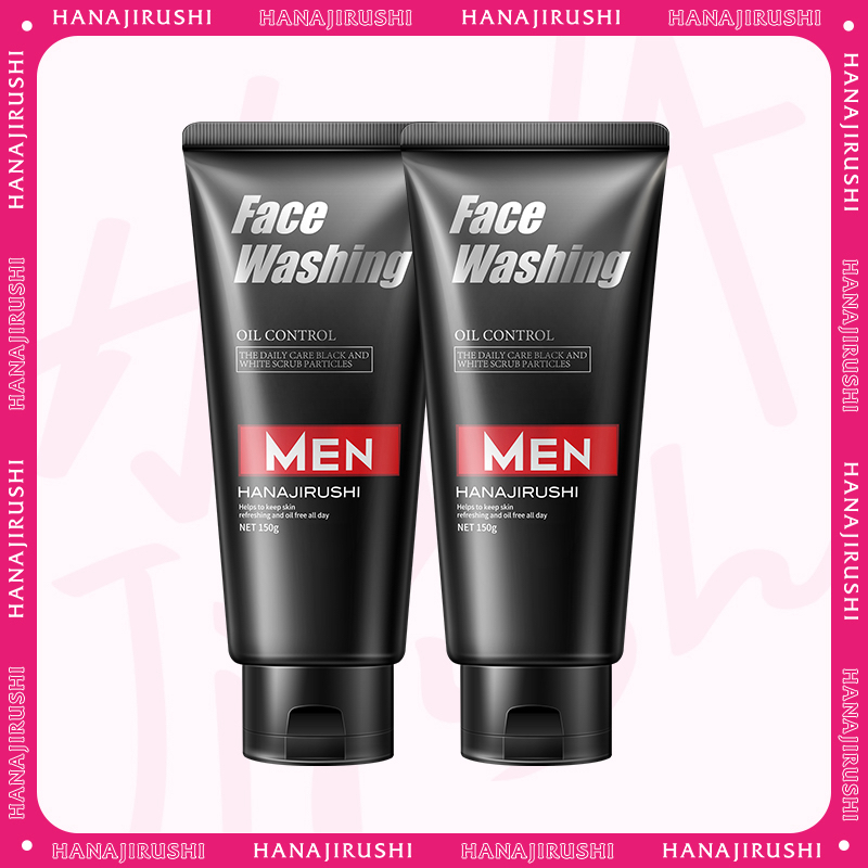 【限时折扣】花印 男士控油调理洁面乳（黑白磨砂柔珠）150g*2
