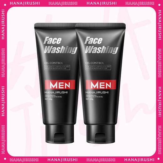 【限时折扣】花印 男士控油调理洁面乳（黑白磨砂柔珠）150g*2 商品图0