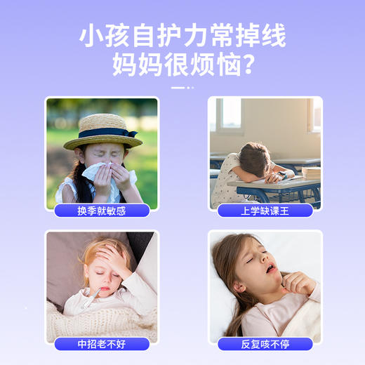 ³近效清仓【接骨木莓蒲公英特膳饮/益生元刺梨特膳饮】10g*14条/盒 效期至26年8月 XN03-CRMM-HPK 商品图6