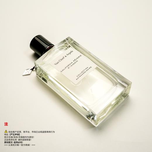 Van Cleef & Arpels梵克雅宝 加州美梦女士浓香水 商品图4