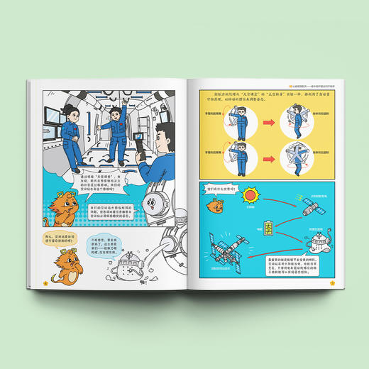 《哇哦！中国古代科技了不起》（全5册） 商品图2