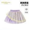 【辛巴娜娜】simbanana女童半身裙新款儿童裙子春季网纱短裙女孩公主蓬蓬蛋糕 商品缩略图0