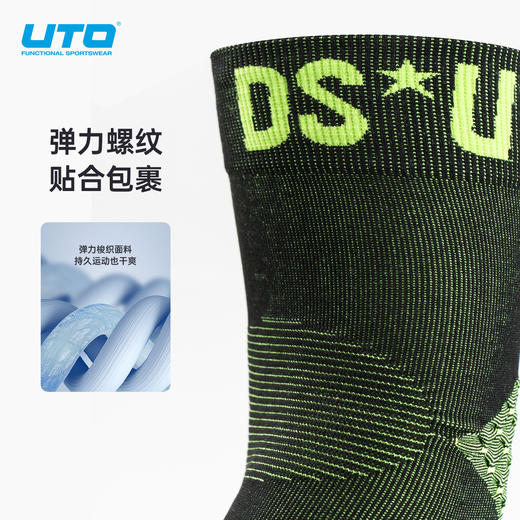 UTO×DS星火运动护肘/护膝 商品图2