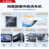 喜车友超mini航天级一体无线速洗机 创新一体式增压泵机 高压去污 两年质保（下单72小时发货） 商品缩略图1