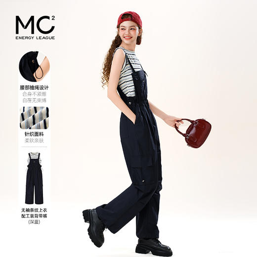 mc2无袖条纹上衣配工装背带裤套装女装夏季新款时尚好看小个子 商品图0