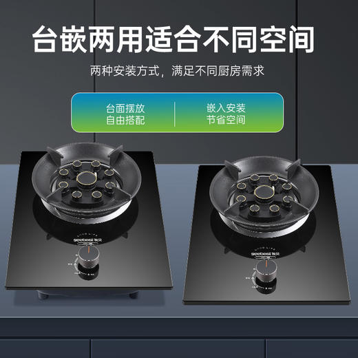 JZTY-QA9 燃气灶具 商品图4