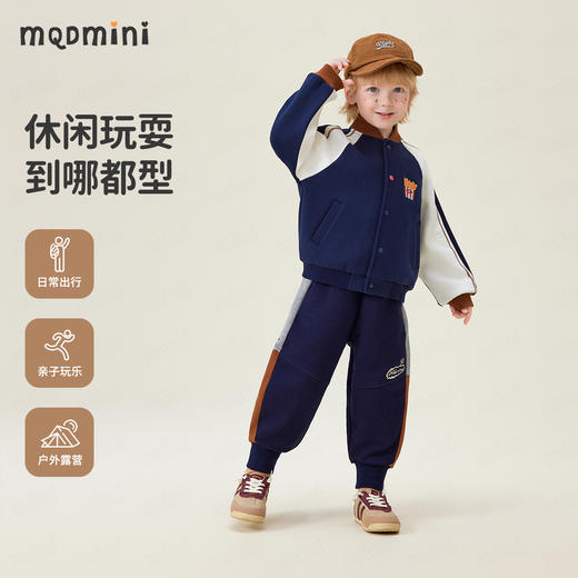 【90-140】【MQDmini】男女童春秋棒球服外套 商品图6