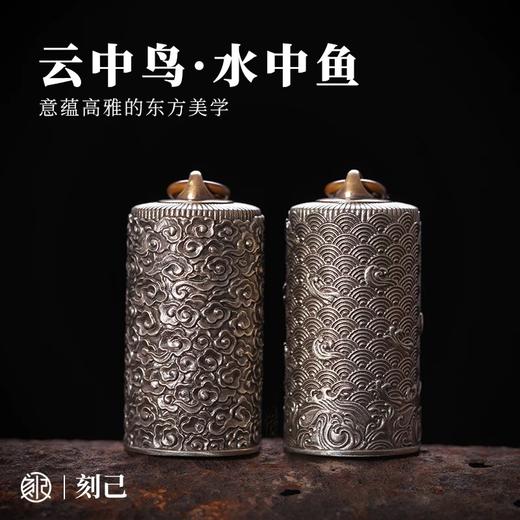 刻己 - 铜铃铛“水中鱼”黄铜白铜钥匙扣 中国风吊坠挂件挂饰礼物【官方授权 】【48小时发货】 商品图4