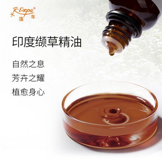 印度缬草精油 印度原料批发 美容院SPA馆按摩单方精油 商品图1