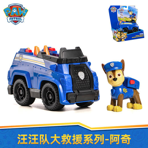 【森哥优选】正版汪汪队立大功玩具狗狗车子全套人物巡逻车特价清仓（售完无补） 商品图7