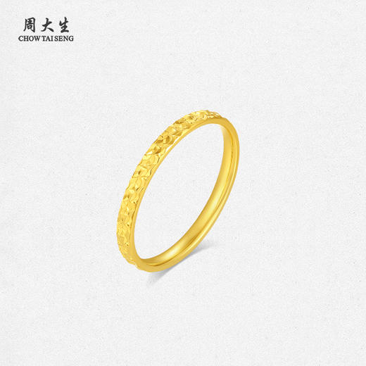 周大生黄金戒指足金手饰5G指环碎碎冰闪闪亮生日礼物送女友送闺蜜送自己 商品图1
