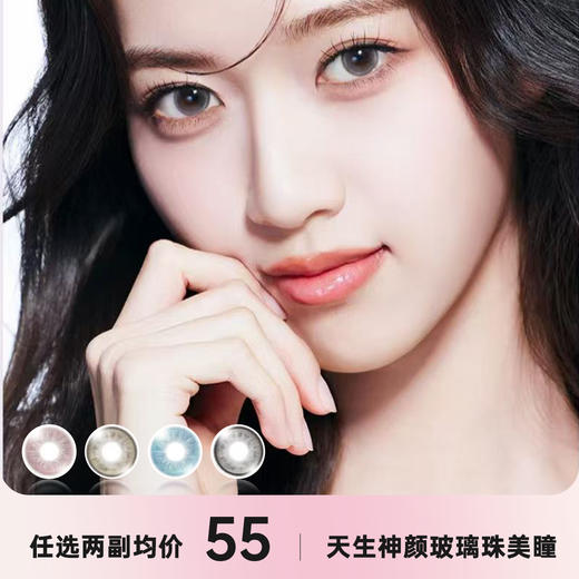 MEYAA月抛 商品图0