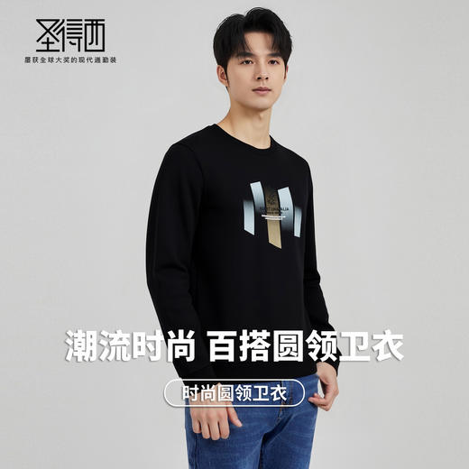 圣得西男士潮流印花圆领卫衣2025秋季新款时尚百搭上衣 商品图2