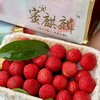 石家庄优选仓库速达 ，蜜麒麟.冰荔，又名红蜜荔，果肉肉质细腻无渣，清甜带蜜味，风味浓郁 ，净重 2.5斤礼盒装 商品缩略图1