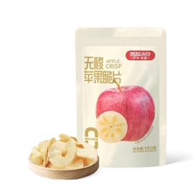 西域小白·苹果脆片160g*2  新疆日照苹果制作 每口都是浓果香