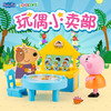 【森哥优选】正版孩之宝小猪佩奇盲盒玩偶套装亲子互动玩具场景 商品缩略图7