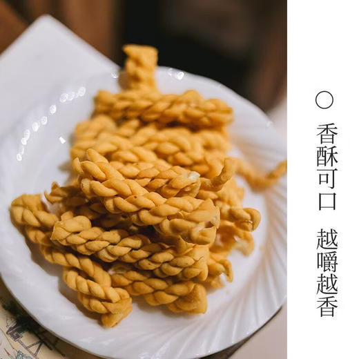 阿提阿提·铁棍山药麻花216g   0 添加蔗糖  零食首选 商品图2
