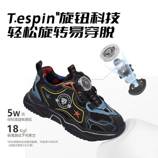 泰兰尼斯秋款小童段时尚缤纷撞色旋钮扣运动鞋T01X4C4675 商品图4