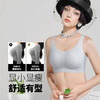 D1-🔥【B-E杯】【大胸显小 兔耳杯垫】润微无果冻软胶条内衣  显小心语
 商品缩略图1