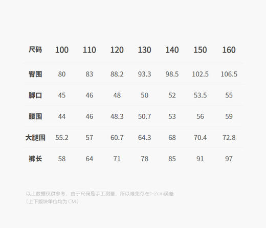 jnby  25年秋款   长裤 1P8E12830 商品图2