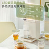 苏泊尔（SUPOR）即热式饮水机3L大容量1S速热家用桌面台式小型直饮机一体免安装电水壶冲茶泡奶年会采购SW-JR30T06 商品缩略图6