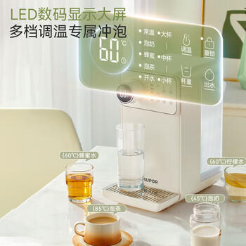 苏泊尔（SUPOR）即热式饮水机3L大容量1S速热家用桌面台式小型直饮机一体免安装电水壶冲茶泡奶年会采购SW-JR30T06 商品图6