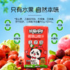 熊猫哼哼诺丽山楂汁125ml*12瓶整箱儿童宝宝健康解腻果蔬汁饮料 商品缩略图3