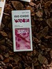 ISOCHOC/38%草莓巧克力/经典排块巧克力 商品缩略图1