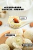 📢新品上市‼️拍3送1👉入口软糯香甜的【朴食有方-七白爆浆杏仁丸】外酥脆里🔥爆浆😻1颗丸子=7种白色食材💥这个夏天越吃越白😎🌟四层渐变口感，吃上一口难以忘怀 商品缩略图1