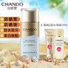 自然堂烈日防水防汗防晒乳SPF50+ PA+++ 防晒套装【国内贸易】 商品缩略图1