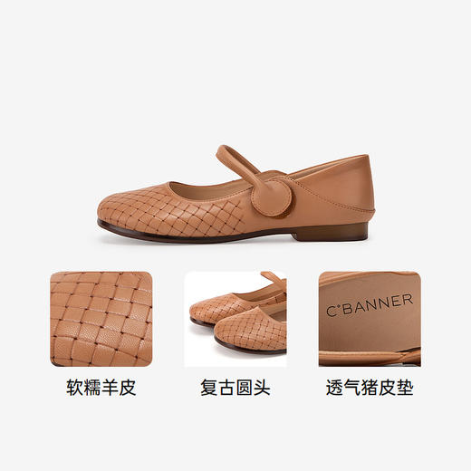 2楼千百度 24年春季新品 玛丽珍鞋 商品图3