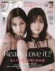 CanCam(キャンキャン) 2025年 09 月号 商品缩略图0