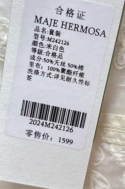 【限八一促】【套装】2126天丝➕棉重工绣花半裙两件套-喜出 商品图3
