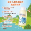曼秀雷敦儿童防晒霜防晒喷雾 商品缩略图4