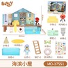 【森哥优选】正品布鲁伊系列玩具场景展现小朋友送礼首选 商品缩略图3