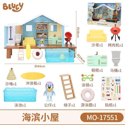 【森哥优选】正品布鲁伊系列玩具场景展现小朋友送礼首选 商品图3