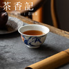 茶香记红丰窑手绘寿桃撇口杯茶杯景德镇陶瓷主人杯120ml品杯茶具 商品缩略图1